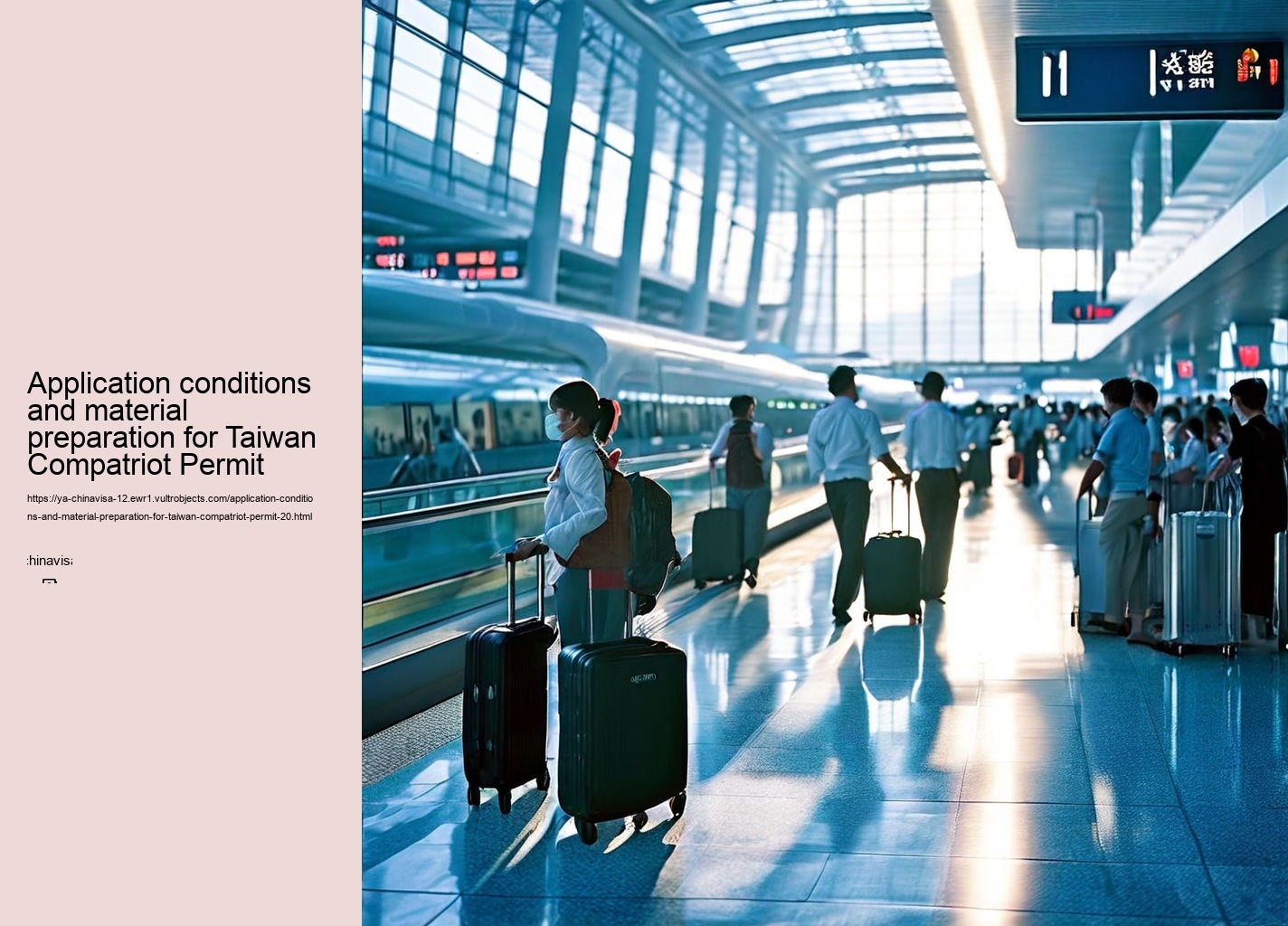 Application conditions and material preparation for Taiwan Compatriot Permit